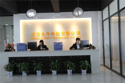 計算機軟硬件技術開發、服務與設備批發的完整解決方案